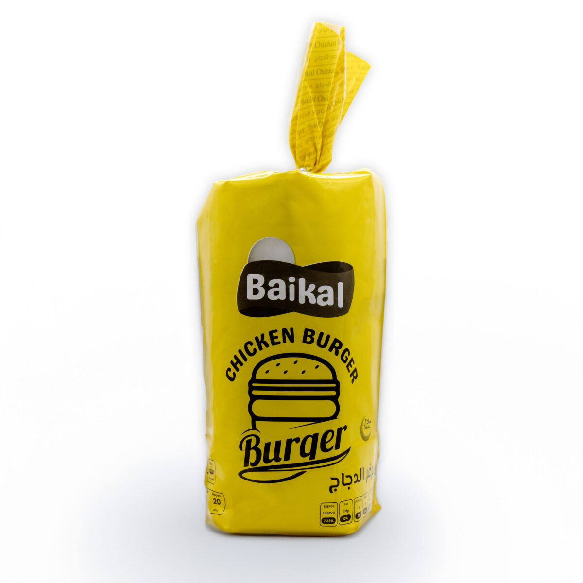 Chicken Burger 1 kg (20pcs) Baikal - Image 4