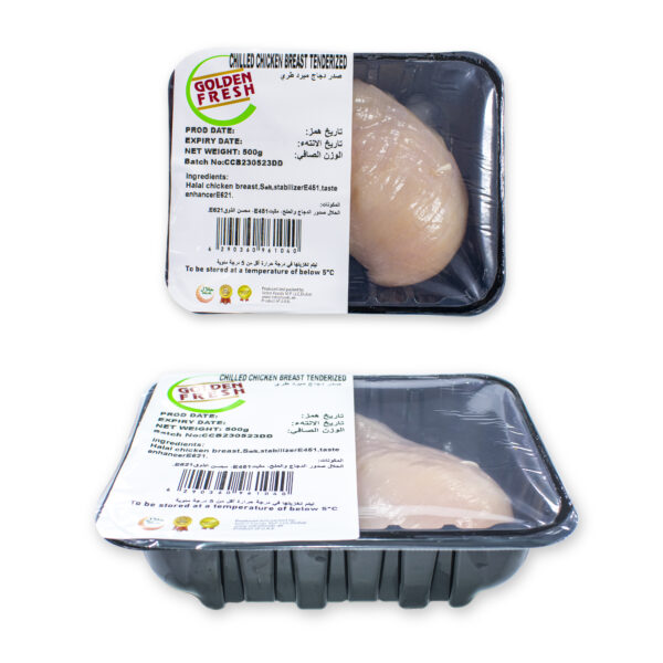 Tender Chicken Breast Boneless 500g (Chilled)