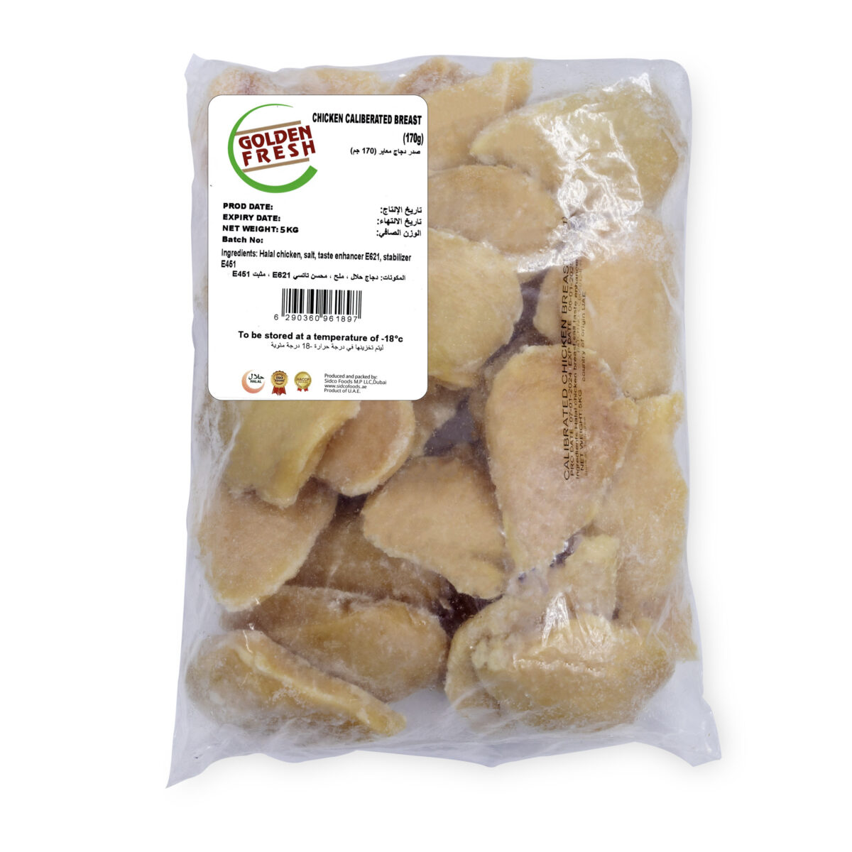 Chicken tender Calibrated Breast 170 gm (2x5 kg) - Image 3