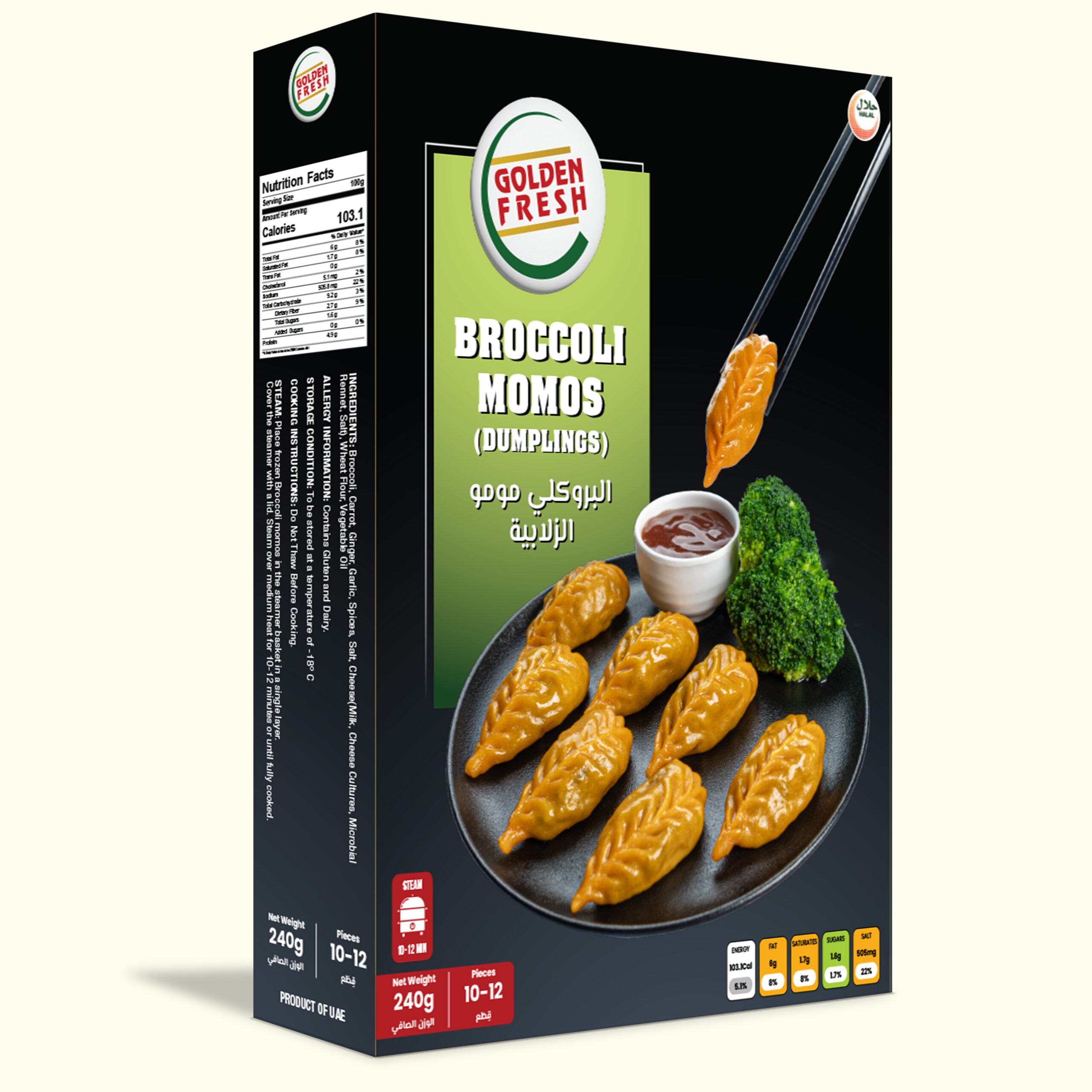 BroccoliMomosBlack.jpg Broccoli Momos 10-12 pcs/240g - Image 1