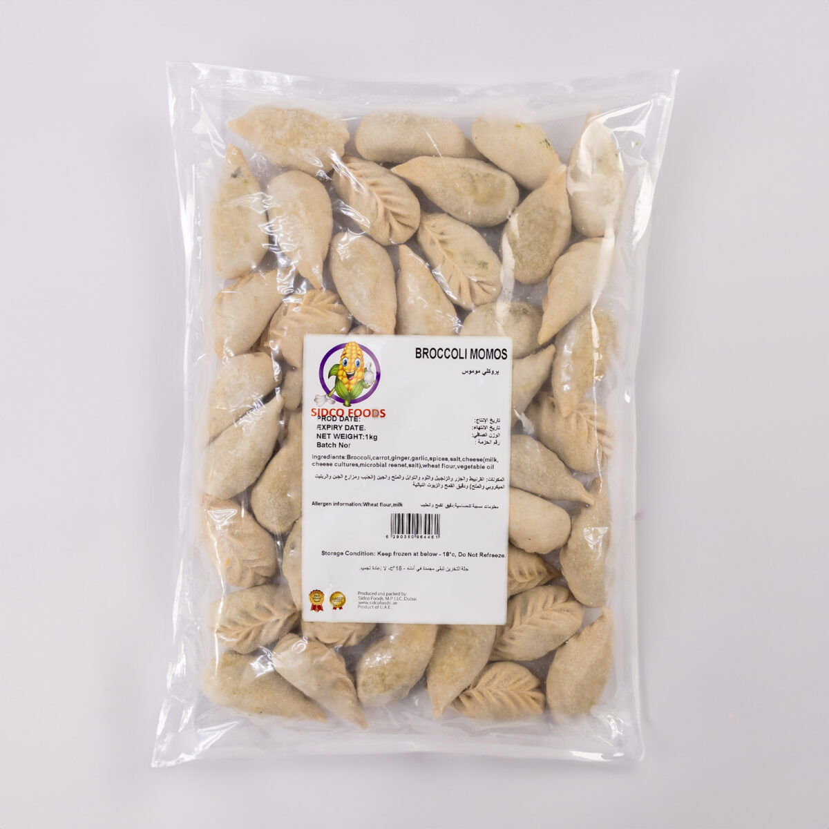 Broccoli Momos  (Dimsum) 1 kg (40-50 pcs approx) - Image 2