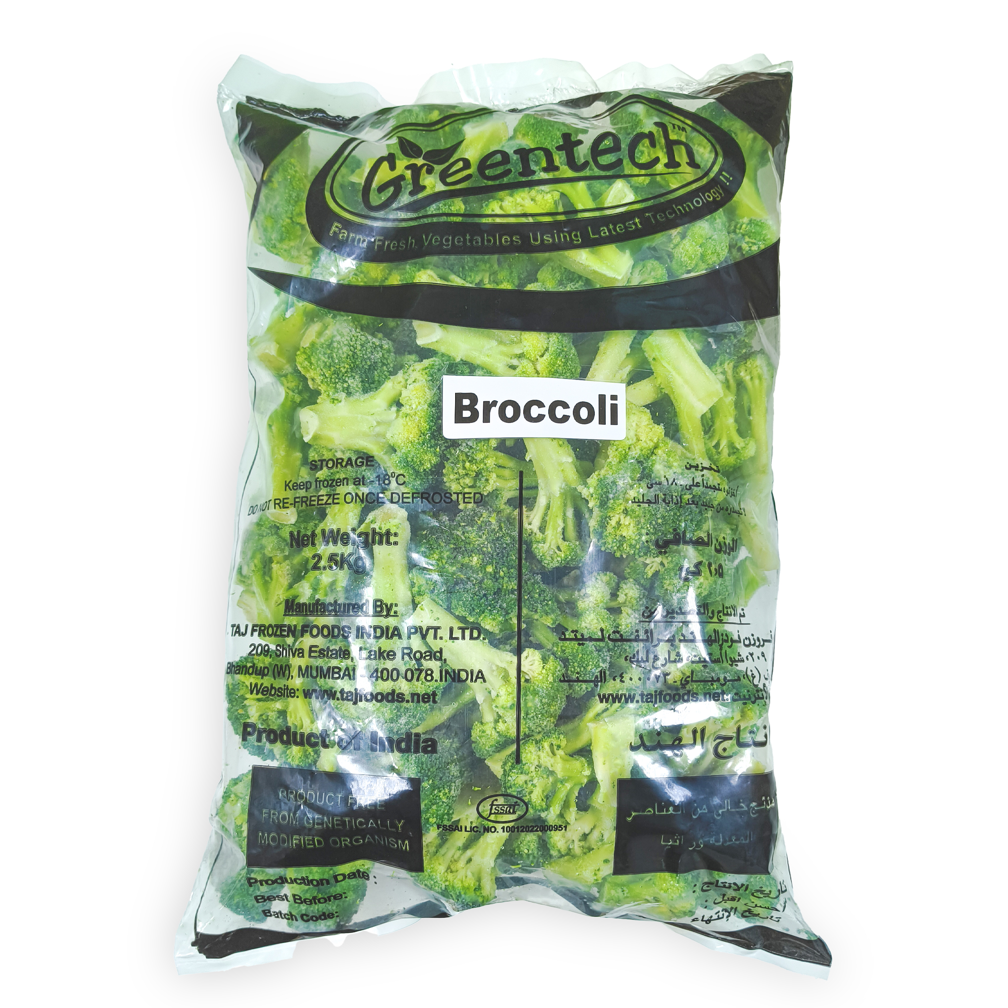 BroccoliGreentecMainImage.jpg Greentech Broccoli 2.5 kg Greentech - Image 1