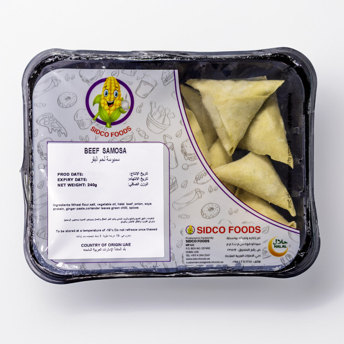 Beef Samosa 240g (12 pcs) - Image 3