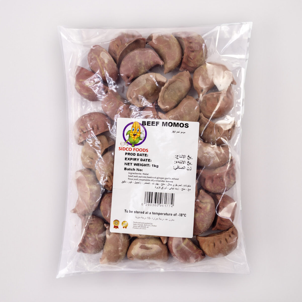 Beef Momos Pink (Dimsum) 5 kg (200-250 pcs approx.) - Image 2