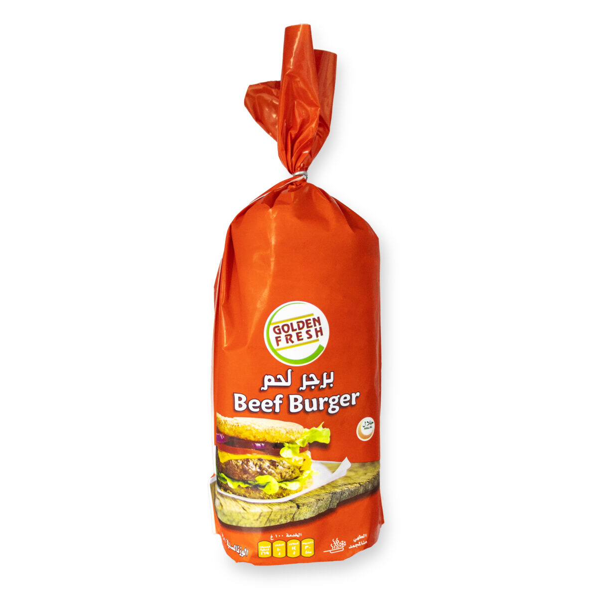 Beef Burger 50g size - 1 kg (20 pcs approx.) - Image 3