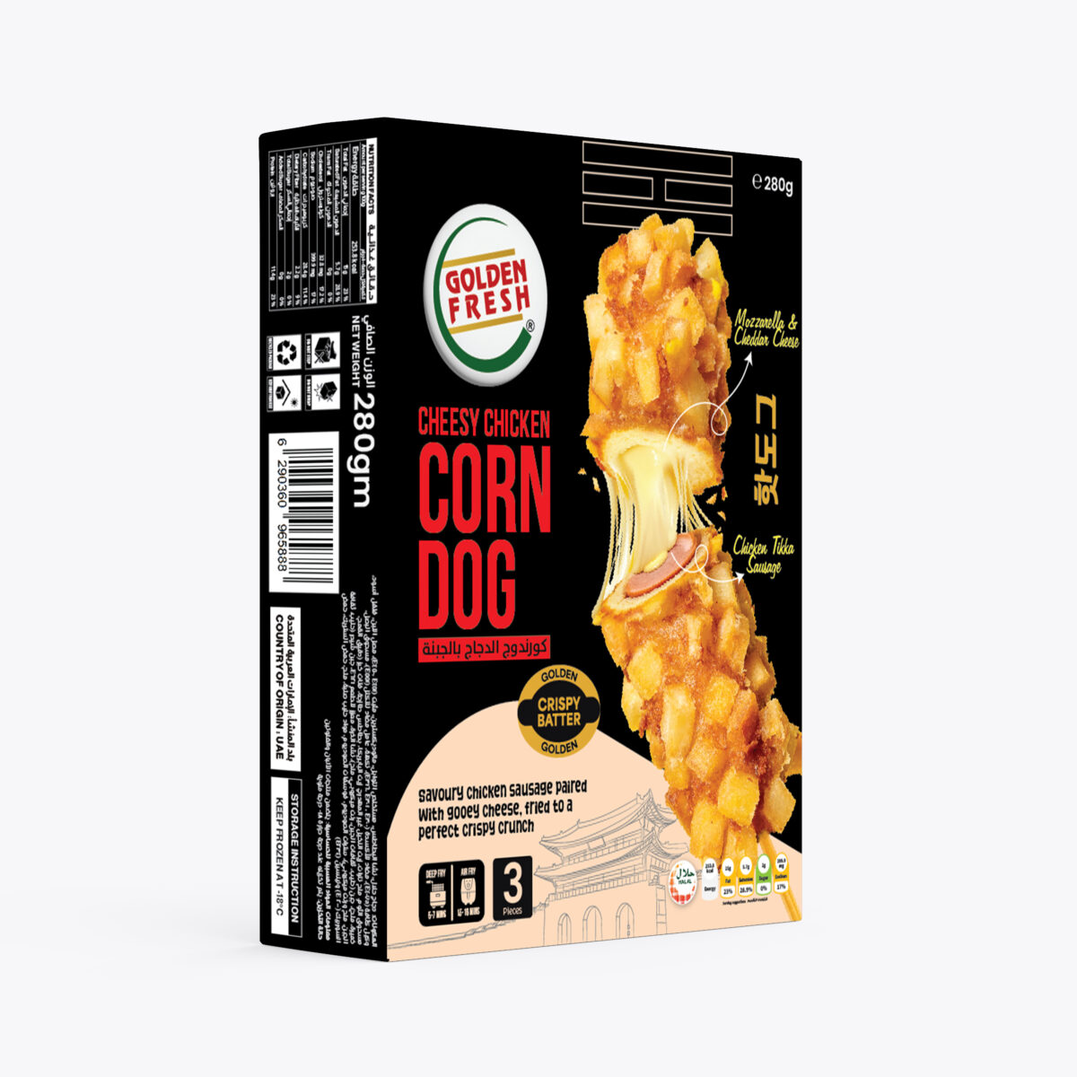 Cheesy Chicken Corn Dog 280g (3pcs) - Image 2