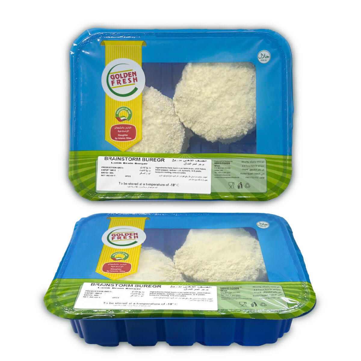 brainstorm lamb brain burger BOTH