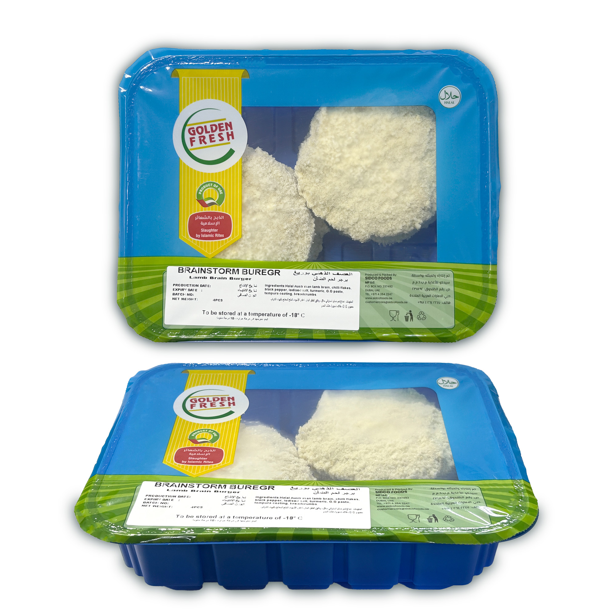 brainstorm lamb brain burger BOTH