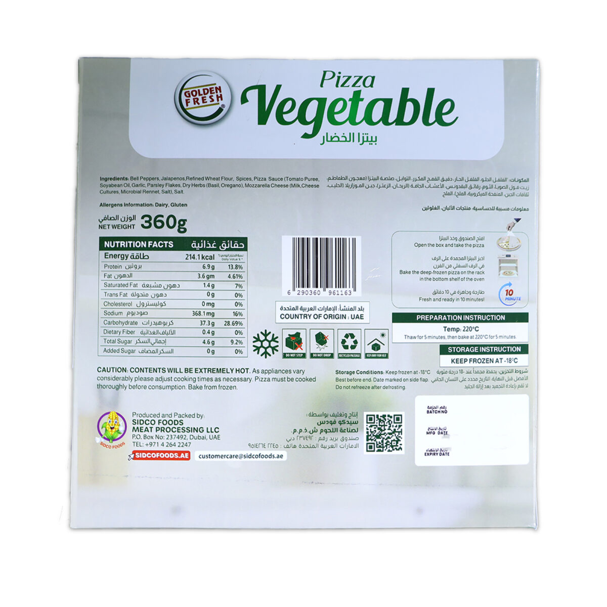 Vegetable Pizza 9-inch (360gm) - Image 4