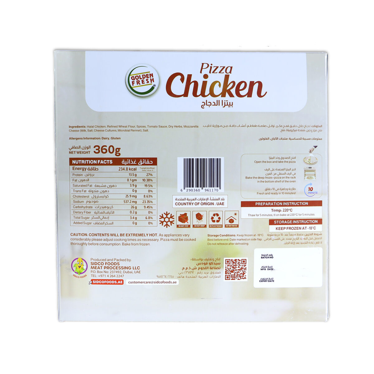 Chicken Pizza 9-inch (360gm) - Image 4