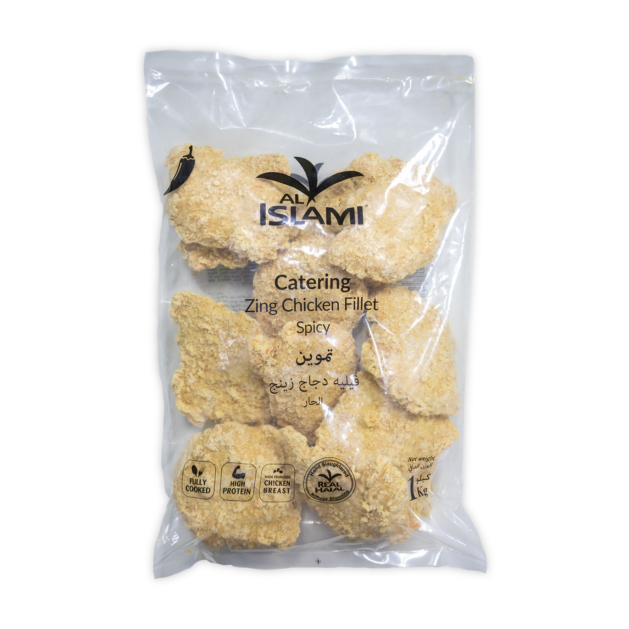 ZingerFilletIslamifront-1748006346070.jpg Chicken Zinger Fillet 1kg (Islami) - Image 1