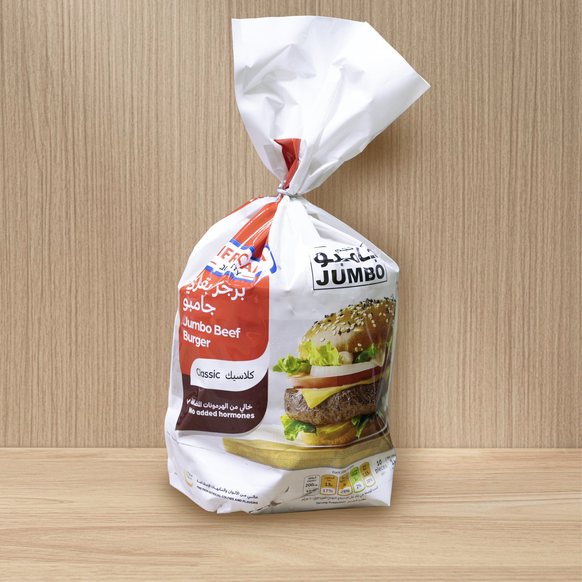 jumbo-beef-burger-FRONT-1748006012885.jpg Jumbo Beef Burger Americana 1kg - Image 1