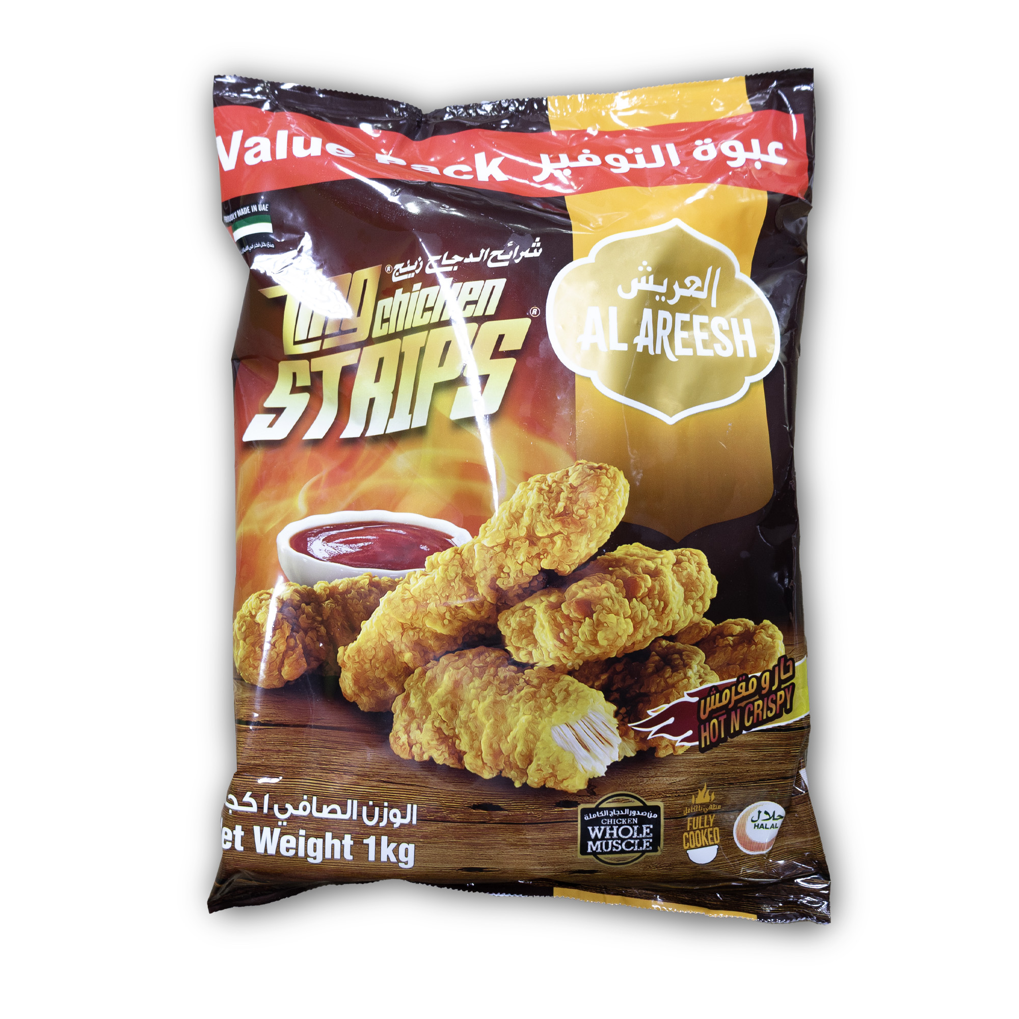zinger strips 28al areesh29 FRONT 1748006152208