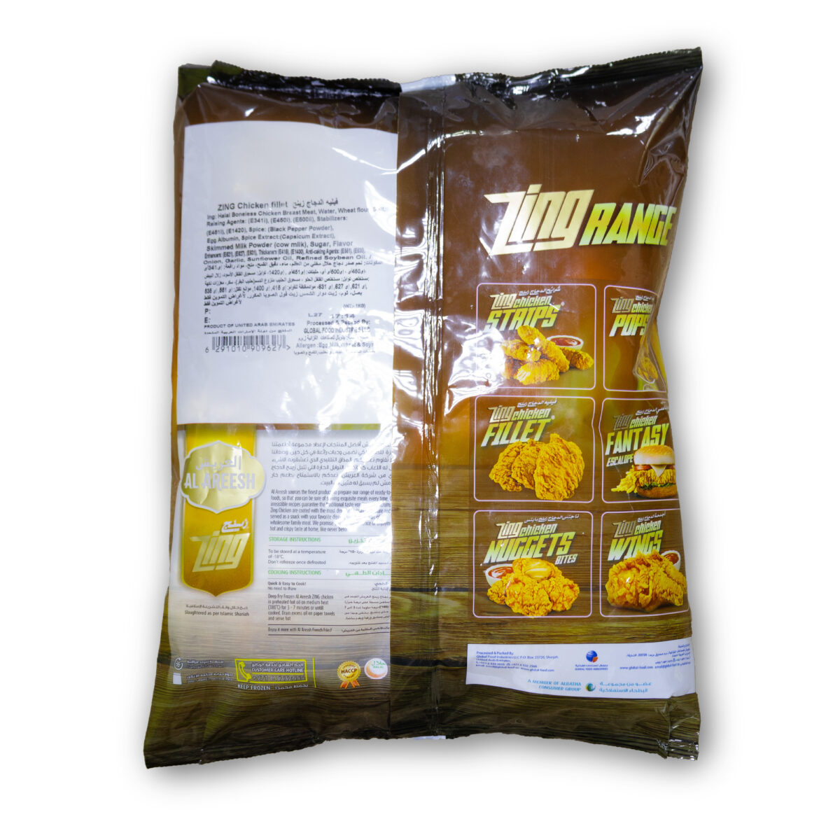 Zing Chicken Fillet 1kg (Al Areesh) - Image 2