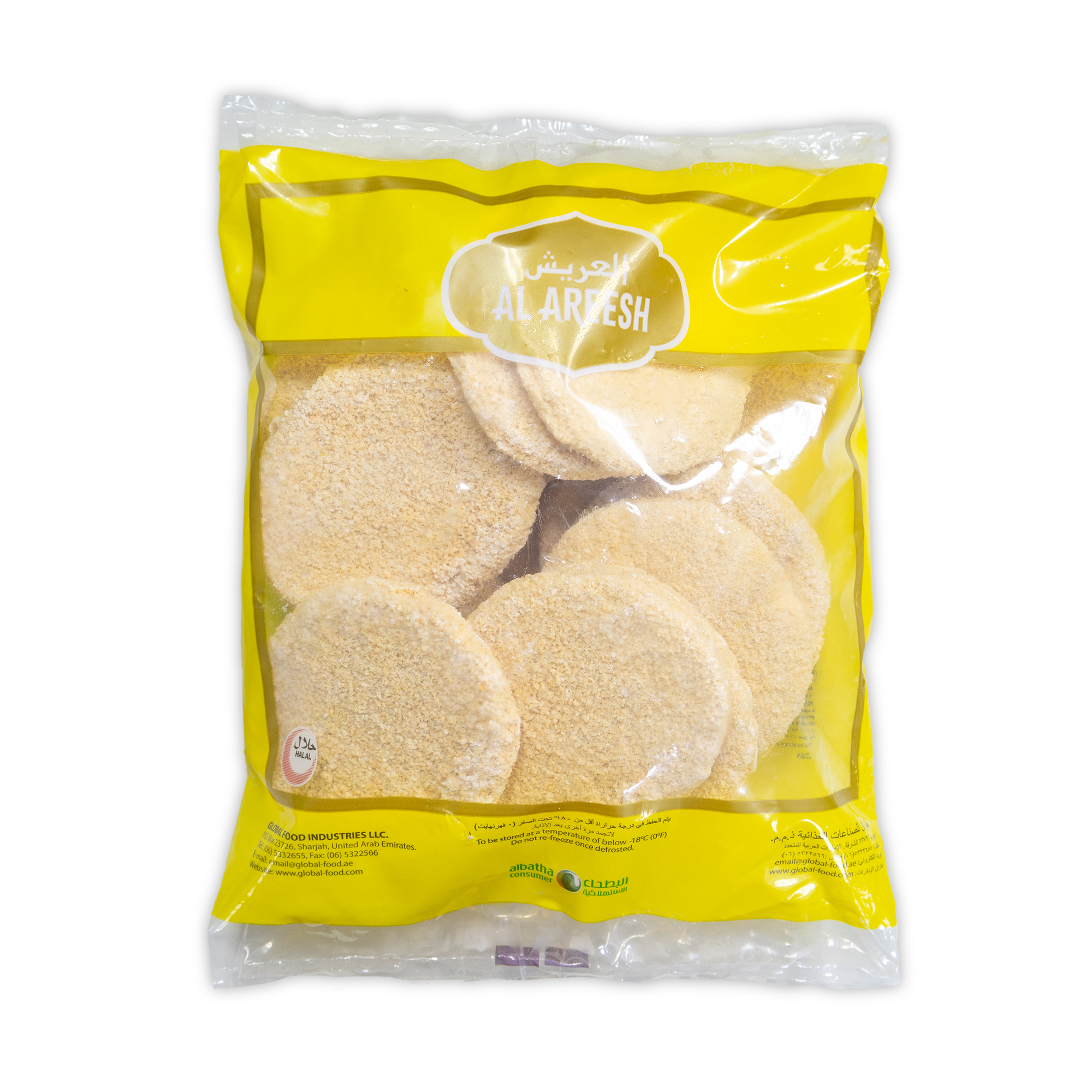 KhaleejBurgerAlAreesh-1748006301744.jpg Khaleej Burger 1kg (Al Areesh) - Image 1