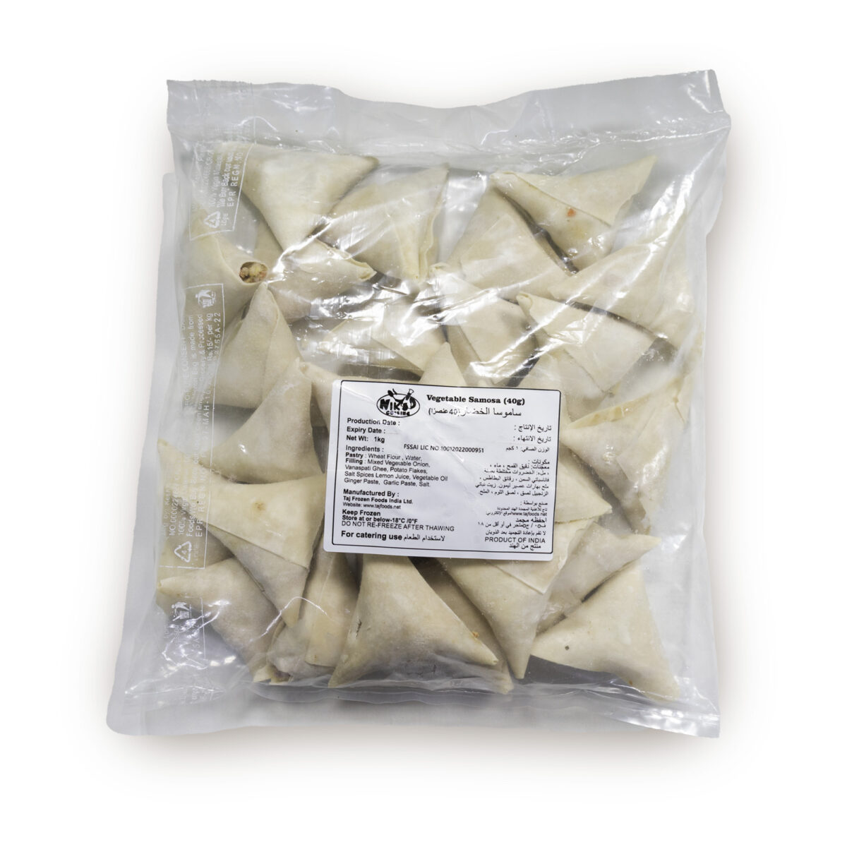 Vegetable Samosa (40g size) 1kg - Image 2