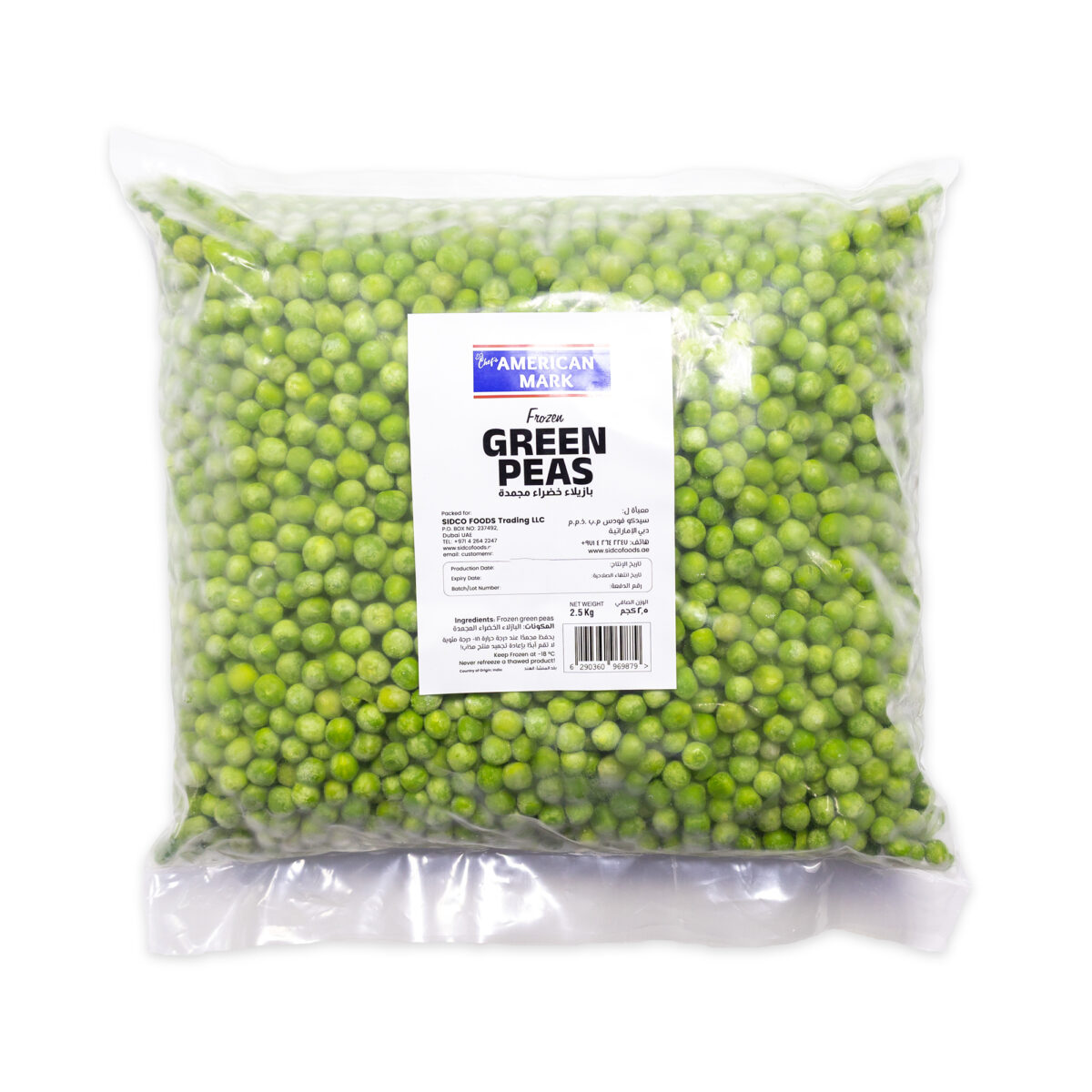 Green Peas 4x2.5kg | American Mark - Image 2