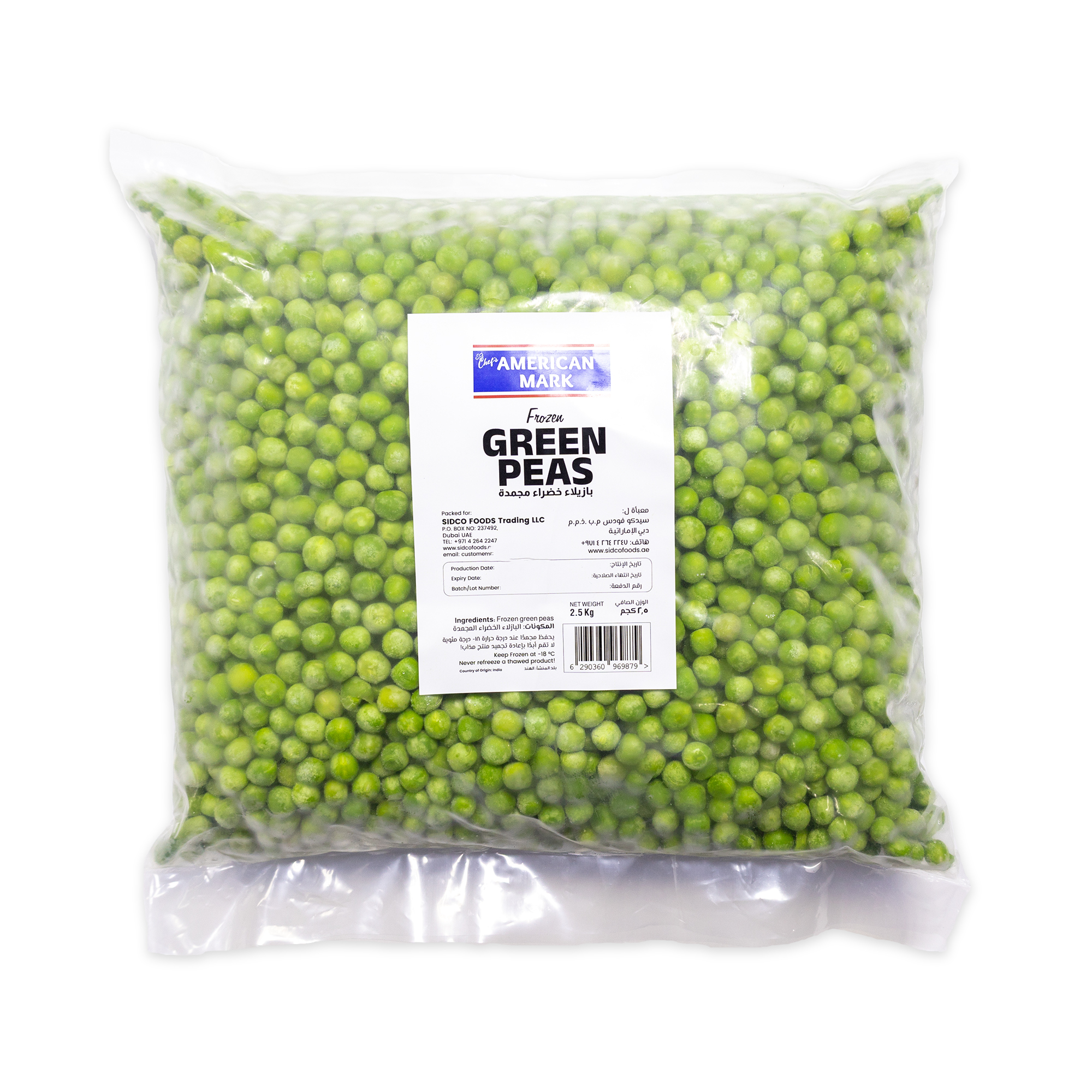 AMGreenPeasBag front
