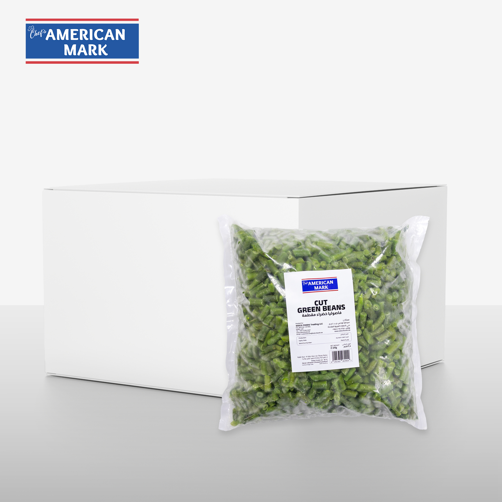 AMCutBeansBag carton