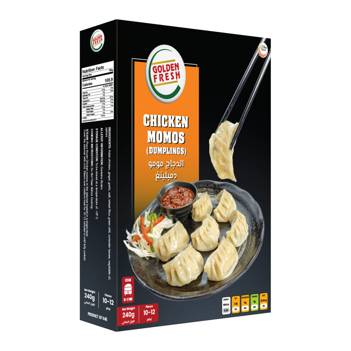 chicken momos 1 no bg