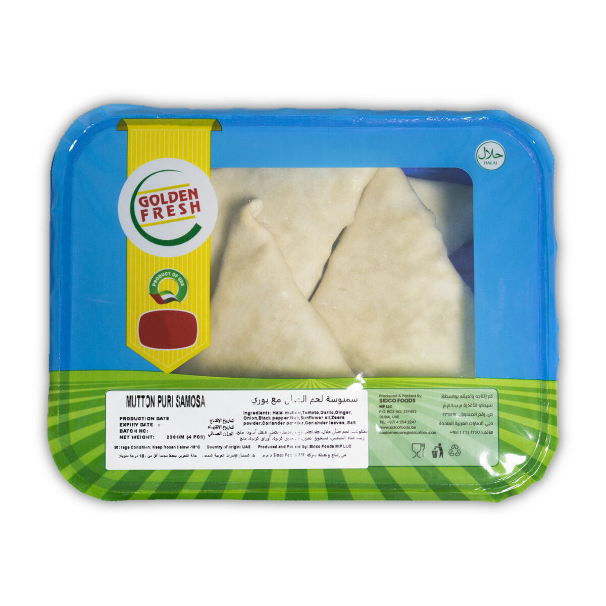 Mutton Puri Samosa (4 Pcs – 230g) - Image 5