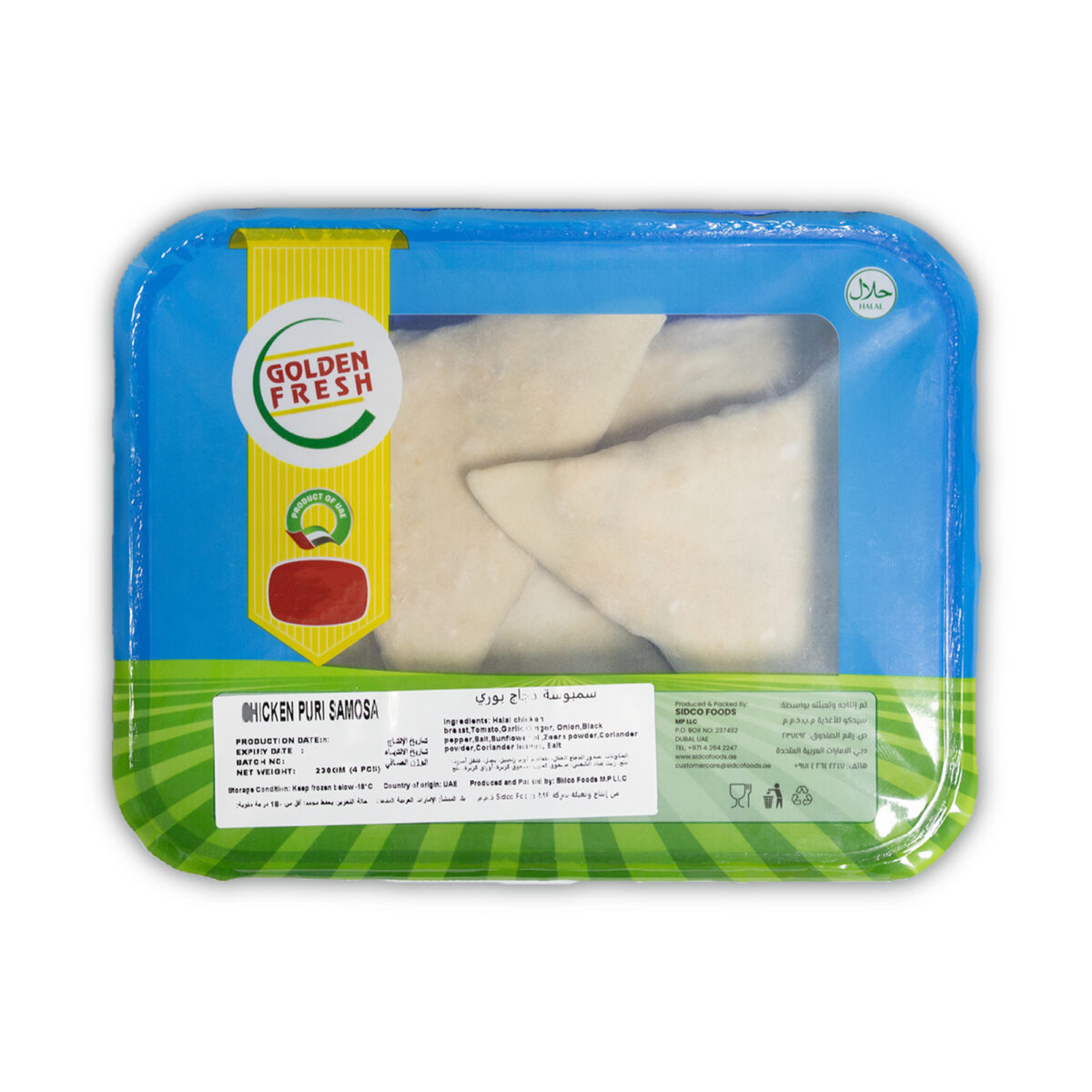 Chicken Puri Samosa (4 Pcs – 230g) - Image 4