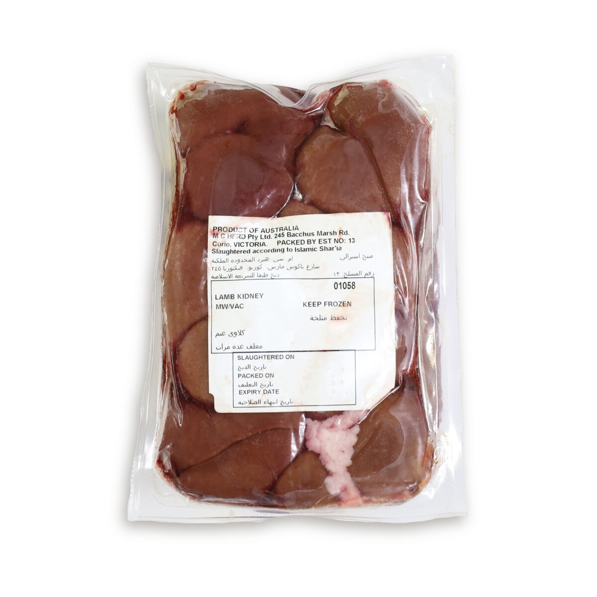 Frozen Lamb Kidney (Approx. 1kg) - Image 2