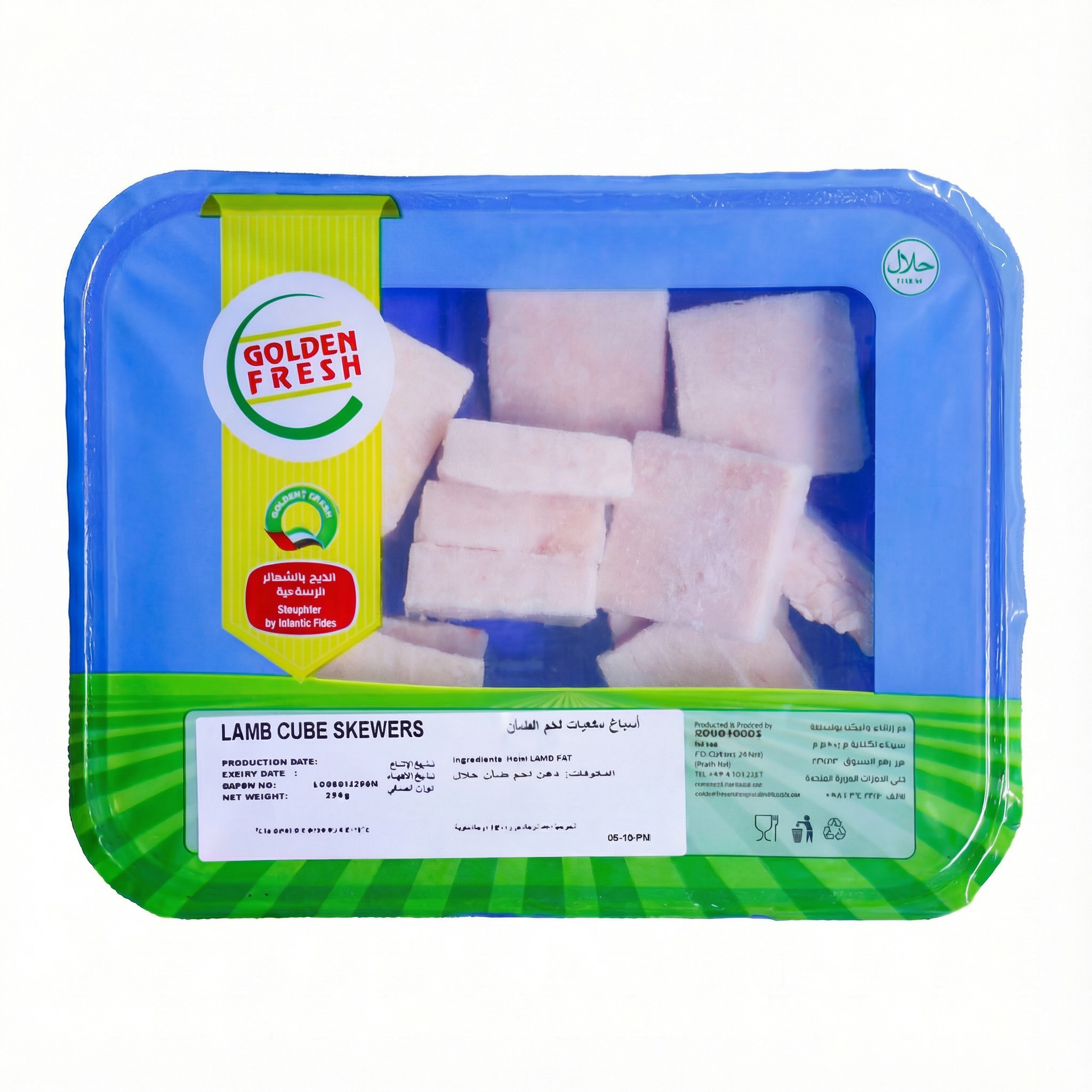 LAMB CUBE 240g (1) Lamb Fat Cubes 250g (Skewer Cuts) - Image 1